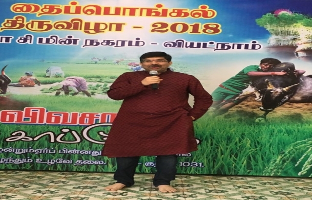 CELEBRATION OF PONGAL ON 14 JANUARY 2018 IN HCMC