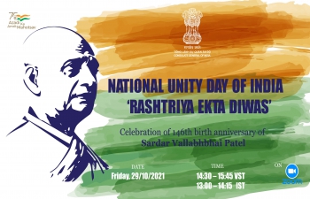 CELEBRATION ON THE NATIONAL UNITY DAY OF INDIA - 'RASHTRIYA EKTA DIWAS' (29th October 2021)